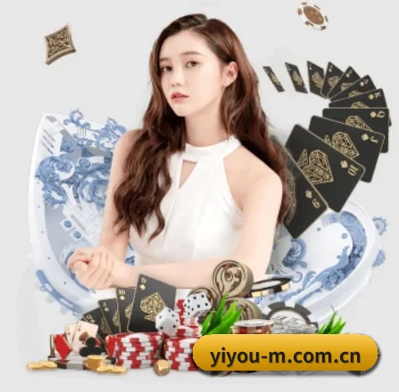 易游体育 APP